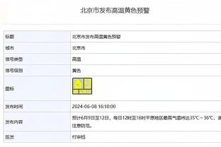 特罗萨德：阿森纳队内氛围很棒，更衣室谁低落就会有人和他说话