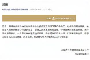 ?班凯罗防守中踩到加兰的脚受伤 被搀扶离场